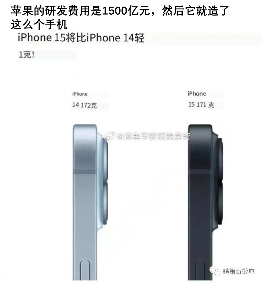 苹果发布会：原来被制裁三年的不是华为，而是苹果？插图5