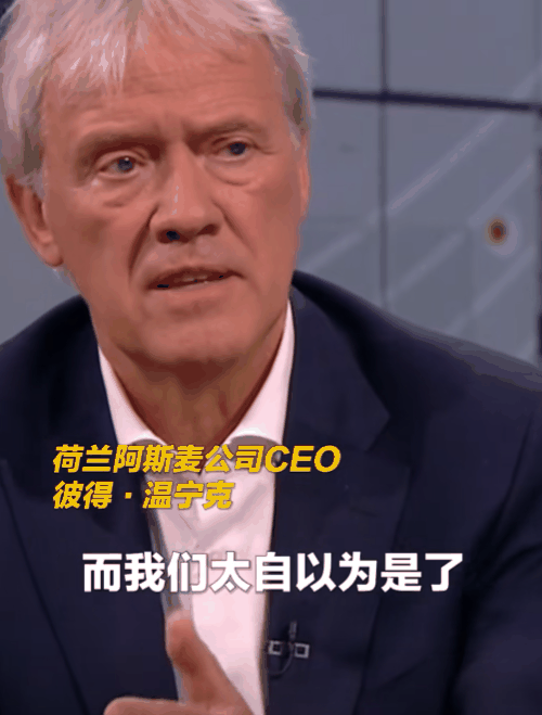 华为将停止采购高通芯片 郭明錤：阿斯麦或将EUV光刻机出货量预测大幅下调约20-30%