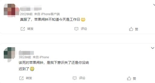 老婆不想换iPhone 15 理由竟让我无法拒绝插图2 老婆不想换iPhone 15 理由竟让我无法拒绝