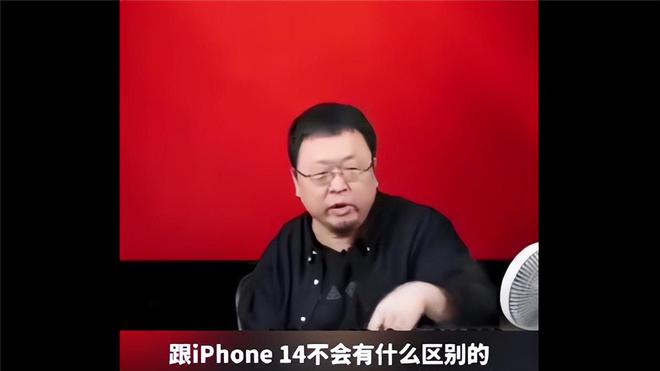 罗永浩神评iPhone 15，库克不忍直视！