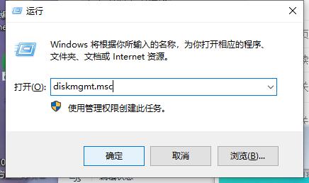 小米笔记本硬盘怎么分区 小米笔记本磁盘分区教程插图