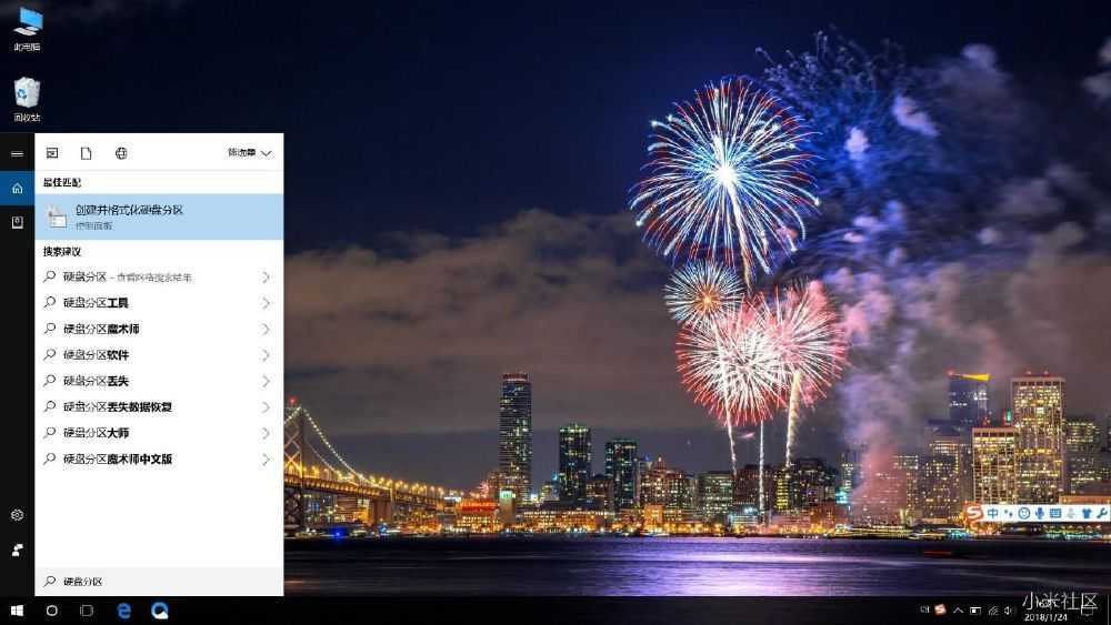 小米笔记本硬盘怎么分区 小米笔记本磁盘分区教程插图2