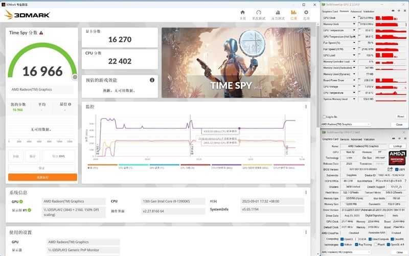AMD RX7800XT/7700XT怎么样 AMD RX7800XT/7700XT详细评测插图35