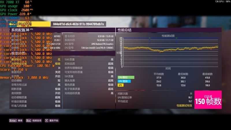 AMD RX7800XT/7700XT怎么样 AMD RX7800XT/7700XT详细评测插图55