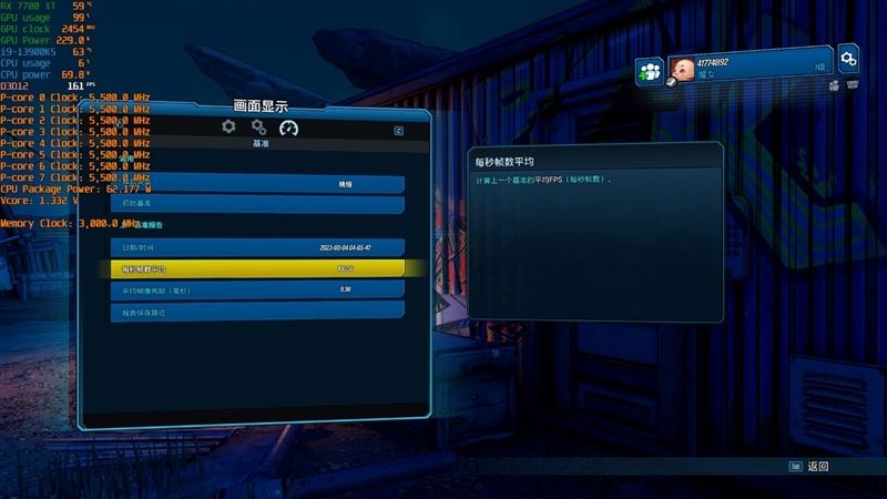 AMD RX7800XT/7700XT怎么样 AMD RX7800XT/7700XT详细评测插图99