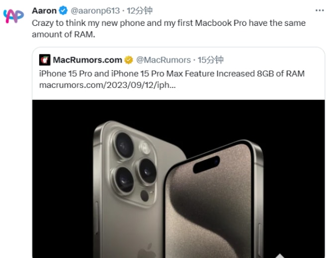 iPhone15电池容量是多少 iPhone15续航时间评测插图1