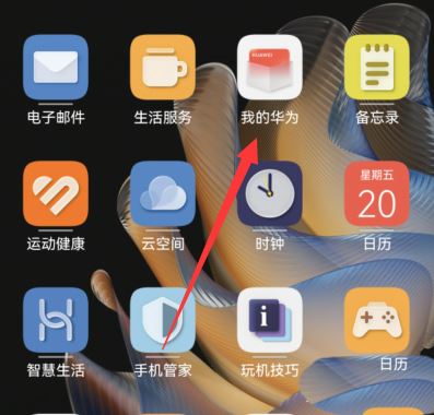 鸿蒙3怎么退回鸿蒙2? 鸿蒙3.0退回鸿蒙2.0的技巧