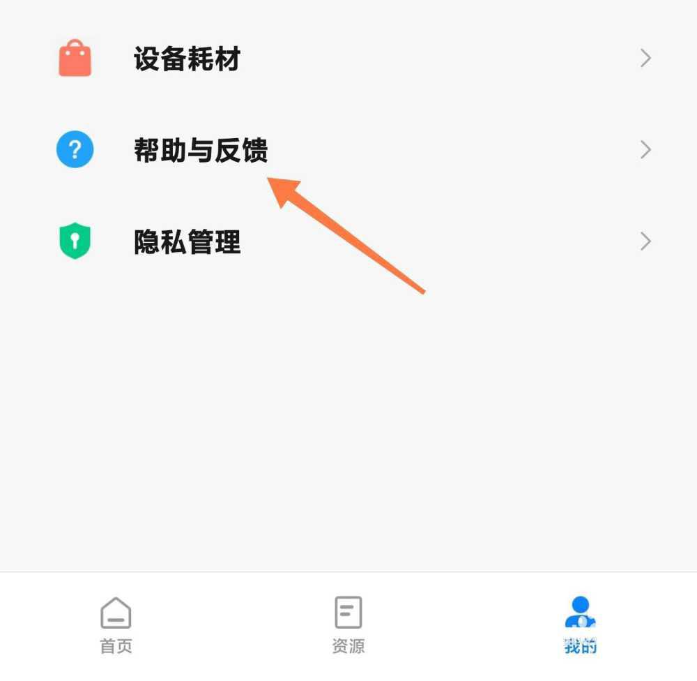 小米激光打印机K100说明书在哪? 小米打印机说明书查看方法插图