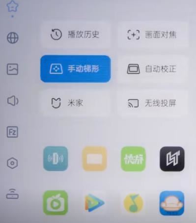 小明Q3 Pro智能投影仪怎样？值得购买吗？ 小明Q3 Pro评测插图3