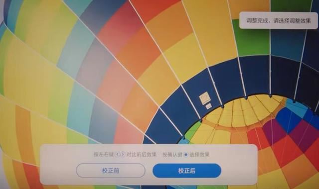 小明Q3 Pro智能投影仪怎样？值得购买吗？ 小明Q3 Pro评测插图4