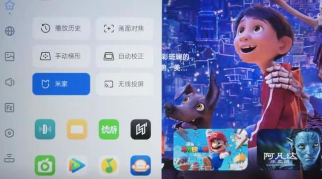 小明Q3 Pro智能投影仪怎样？值得购买吗？ 小明Q3 Pro评测插图8