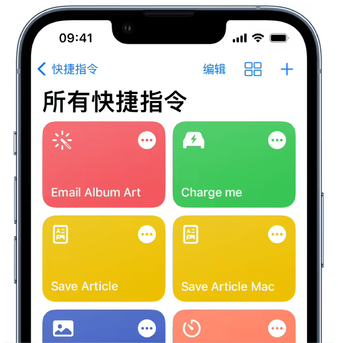 iOS / iPadOS 17 新增快捷指令有哪些 iOS / iPadOS 17 新增快捷指令操作汇总插图 iOS / iPadOS 17 新增快捷指令操作汇总