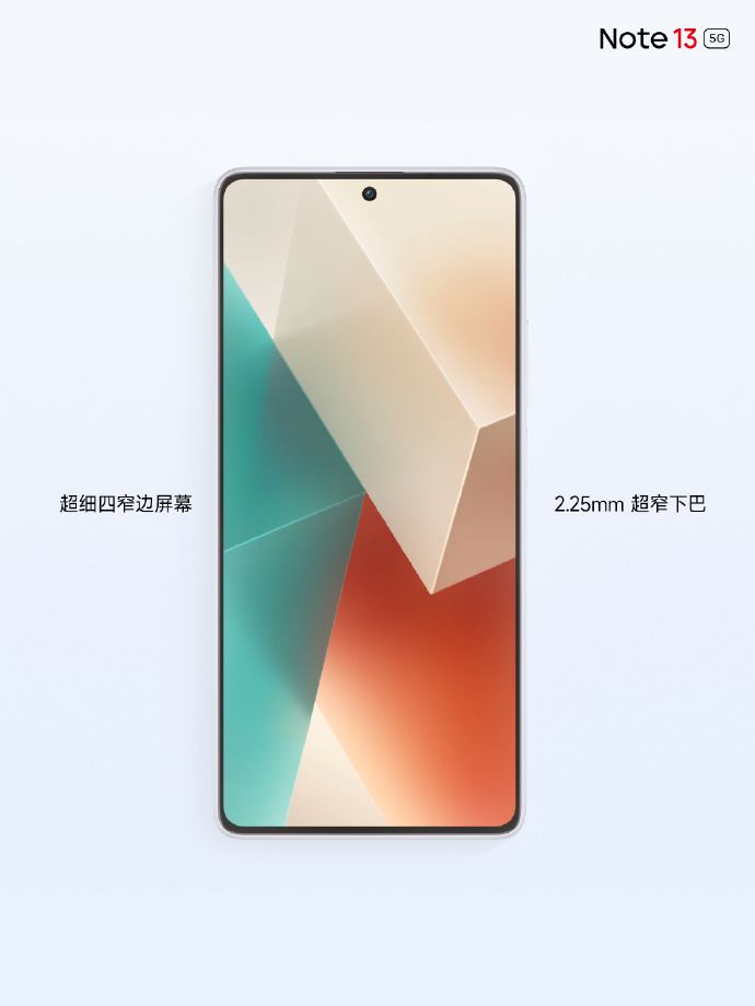 小米 Redmi Note 13 系列手机正式发布 附配置和价格插图1 小米 Redmi Note 13 系列手机正式发布 附配置和价格插图1
