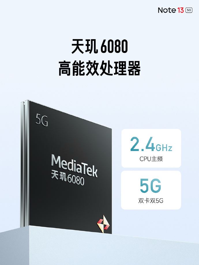 小米 Redmi Note 13 系列手机正式发布 附配置和价格插图5 小米 Redmi Note 13 系列手机正式发布 附配置和价格插图5