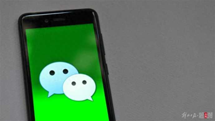 “微信占100G内存”热搜第一！微信内存清理功能