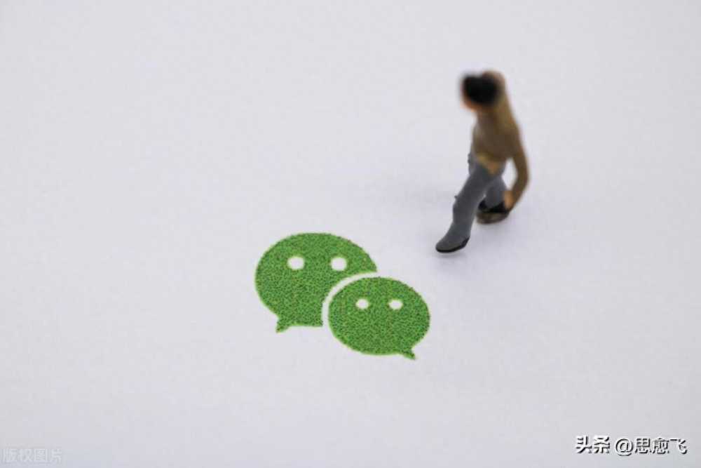 一个人忽然关闭了微信运动。很可能是这三种原因插图