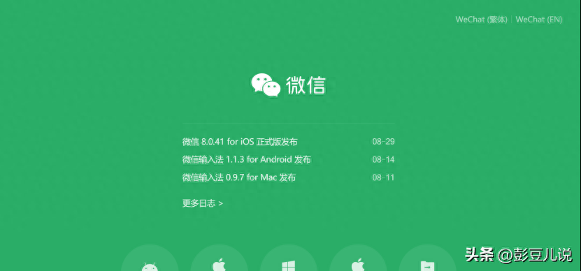 朋友圈已亡？微信已变味了