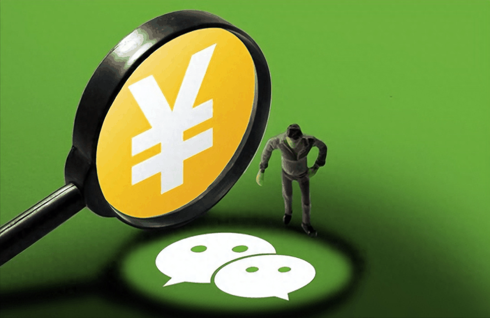 零钱通1000元一天收益有多少？把钱存在零钱通里面靠谱吗？