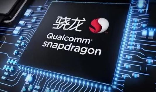 骁龙8gen4相当于苹果A几 骁龙8gen4处理器详细介绍插图1