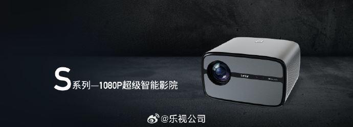 2999元起!乐视 S 系列投影仪发布:采用华为海思芯片+京东方屏