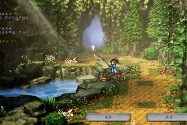 逸剑风云决金色鲤鱼在哪 金色鲤鱼位置介绍插图 逸剑风云决金色鲤鱼在哪 金色鲤鱼位置介绍插图