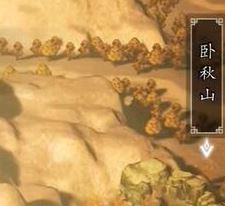 逸剑风云决虫草哪里多 逸剑风云决虫草位置一览插图1 逸剑风云决虫草哪里多 逸剑风云决虫草位置一览插图1