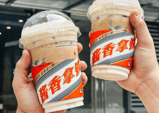 瑞幸茅台酱香拿铁多少钱一杯?瑞幸茅台酱香拿铁好喝吗味道怎么样