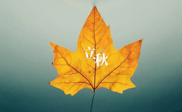 2023立秋就开始降温了吗?2023立秋之后什么时候开始降温