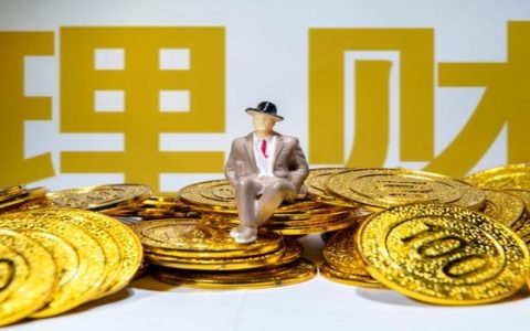 年收入15万元左右 应该如何理财 注意以下几点