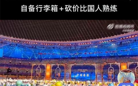 亚运会外国运动员开启杭州扫货模式(亚运会外国运动员要交费吗)