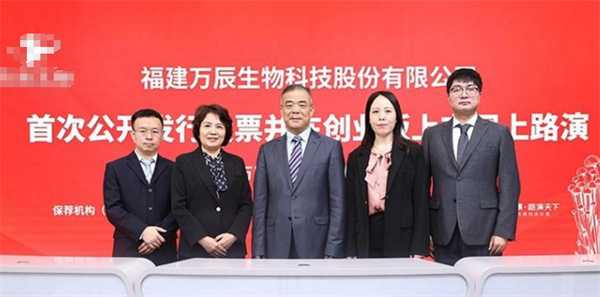 万辰生物股票有何新动作 简称变更为“万辰集团”(万辰生物十大股东)