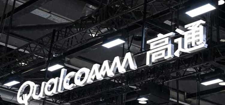 科技有何动态 高通裁员 花加客服失联 乐视网被判罚20.4亿元(科技进步的动力)插图 科技有何动态