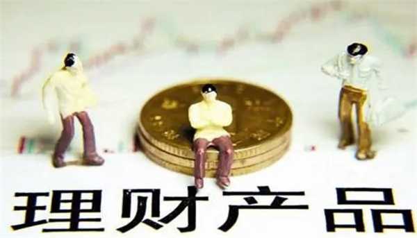 如何评估一个理财产品的风险 确保理财产品安全性的方法介绍(怎么评述一个理论)