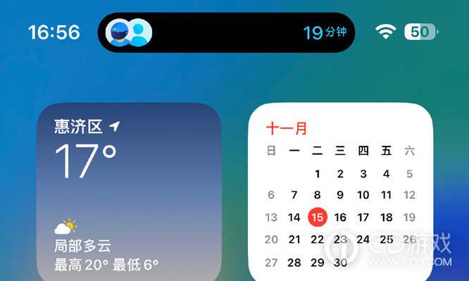 iPhone15ProMax灵动岛不显示外卖进度怎么办_iPhone15ProMax灵动岛为什么不显示外卖进度插图