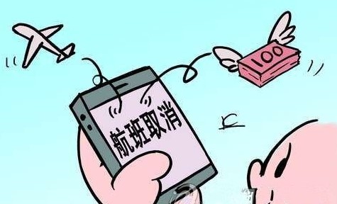 乘客办理登机后消失 航班清仓官方回应 注意这一条