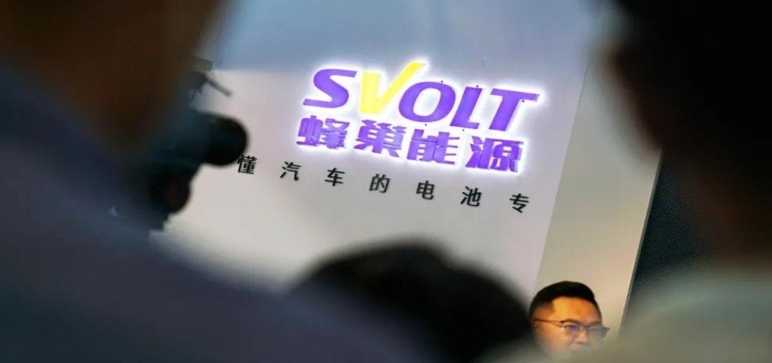 电池新贵蜂巢能源有何动态 IPO第二轮审核中 补充更新财报