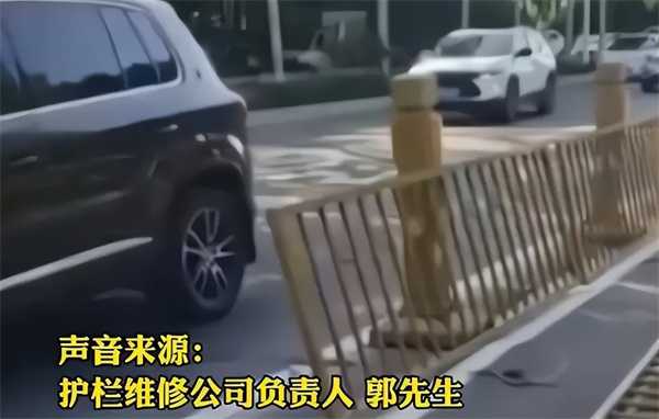 女子撞坏15米护栏被索赔10万多 索赔10万多的原因