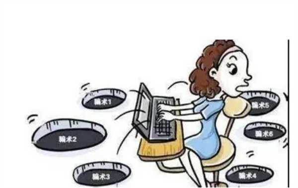 女子用领导低价房做局 多人被骗要注意这点