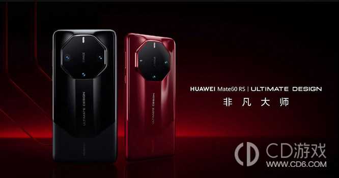 华为Mate60RS非凡大师卫星通话为什么只有电信卡可以用_华为Mate60RS非凡大师为什么只支持电信卡