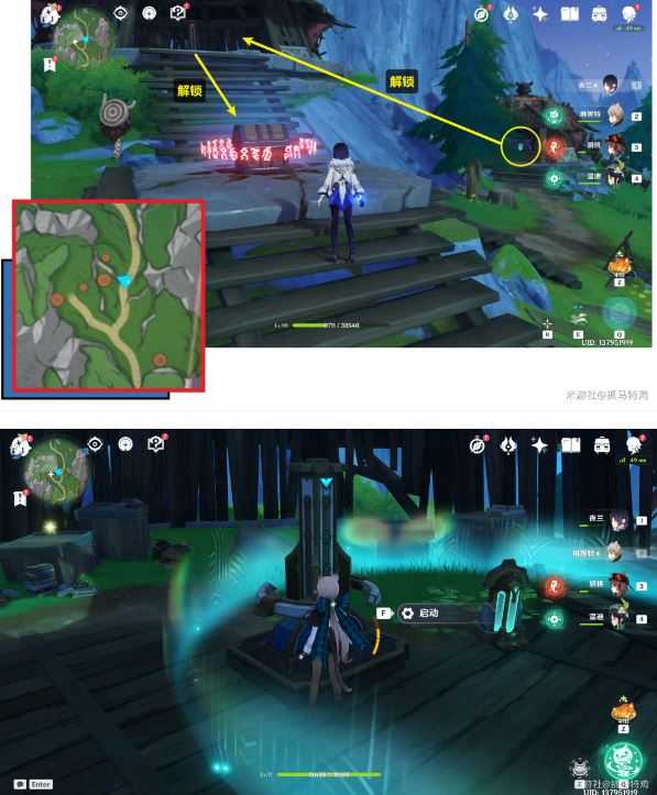 原神3个正齿轮在什么地方 3个正齿轮位置介绍插图2