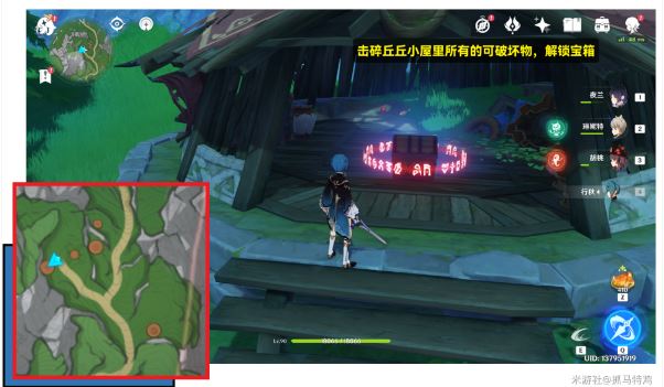 原神3个正齿轮在什么地方 3个正齿轮位置介绍插图3