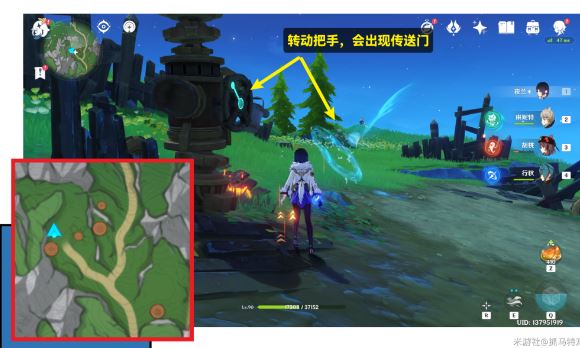 原神3个正齿轮在什么地方 3个正齿轮位置介绍插图4