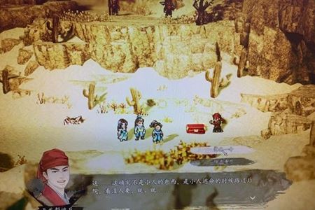 逸剑风云决天龙帮逃兵怎么触发 天龙帮逃兵触发方法插图1