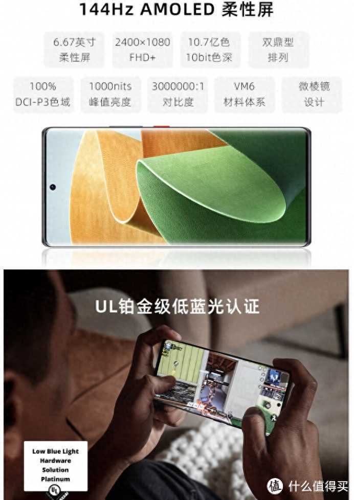 骁龙8gen2暴跌至2299元，骁龙8gen2跌落神坛？！插图3