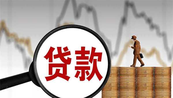 借款人的负债率对贷款申请可能产生什么影响 这些影响不能忽视插图 借款人的负债率对贷款申请可能产生什么影响