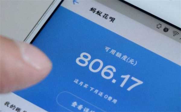 如何防止花呗额度再次被降低 保持额度的方法有这些