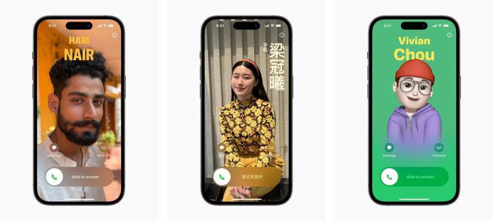 苹果宣布 9 月 18 日发布 iOS / iPadOS 17 正式版更新 苹果宣布 iOS / iPadOS 17 正式版更新 9 月 18 日发布插图1