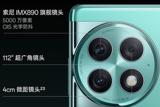 机情问答:一加Ace 2 Pro的性能真比高端旗舰强? 机情问答:一加Ace 2 Pro的性能真比高端旗舰强?