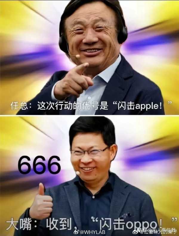 OPPO新品节奏曝光！新机将于9月22日开售