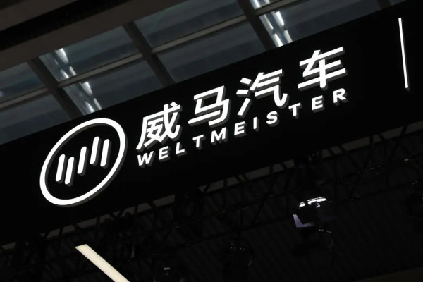 早报:iPhone 15 Pro或标配8GB 华为研发投入全球第四插图2 早报:iPhone 15 Pro或标配8GB 华为研发投入全球第四插图2